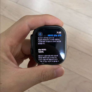 애플워치 울트라2 블랙 티타늄