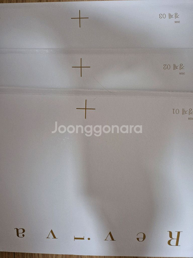 2026 시대인재 수능 경제 리바이벌--0