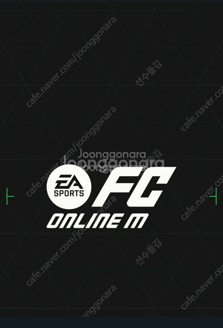 Fc온라인 mc 10>7 최저가 팝니다!!!--0