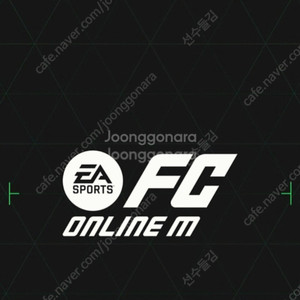 Fc온라인 mc 10>7 최저가 팝니다!!!