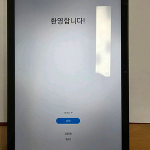 갤럭시탭a9플러스 S급 판매합니다.