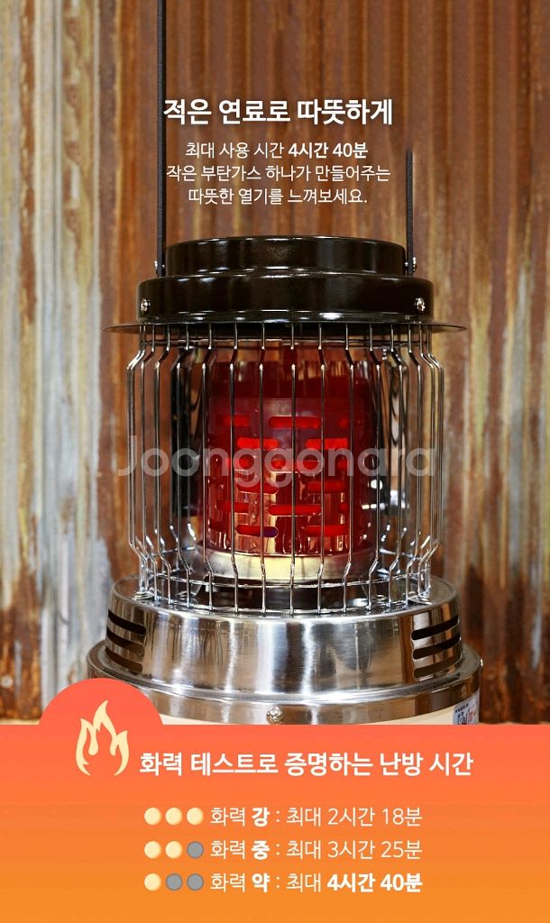 새상품 노르딕 캠핑 낚시 부탄가스 히터 난로 미개봉--2