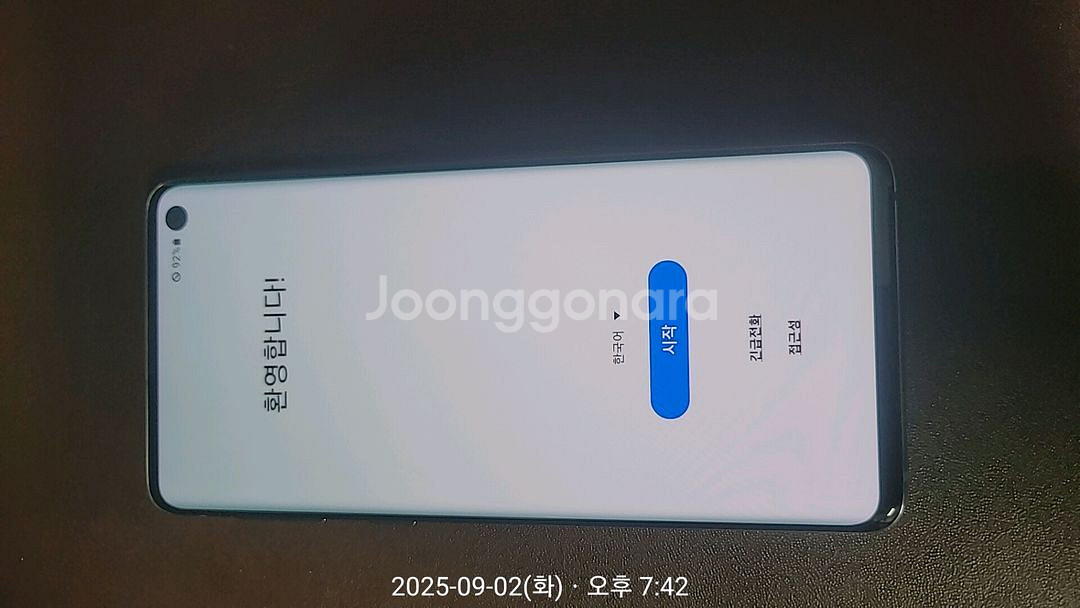 갤럭시 S10(SM-G973N LTE용) (512GB)--7