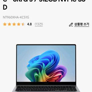 갤럭시북5 프로 NT960XHA-KC51G