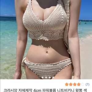 새상품 9/10까지