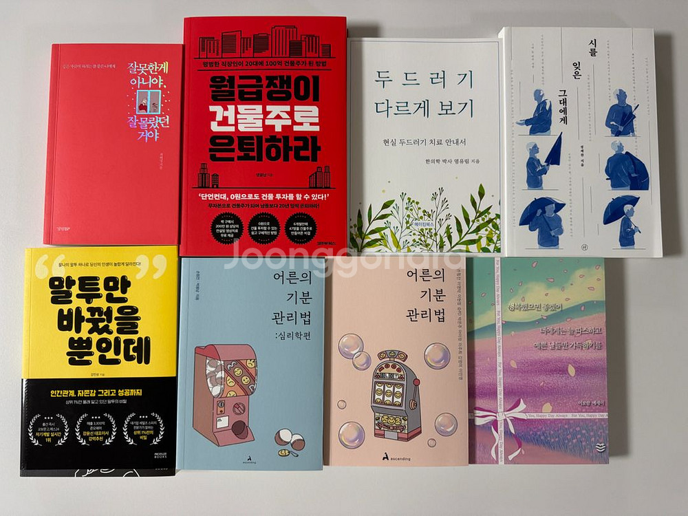 시를 잊은 그대에게--0