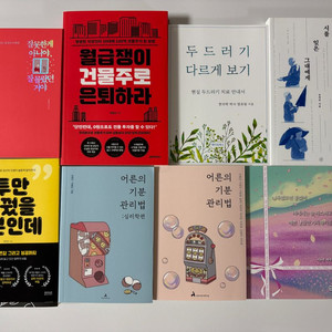 시를 잊은 그대에게