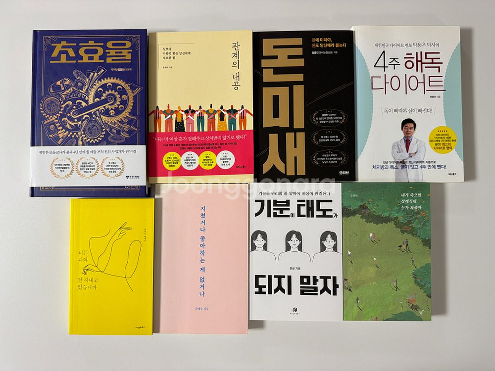 시를 잊은 그대에게--1