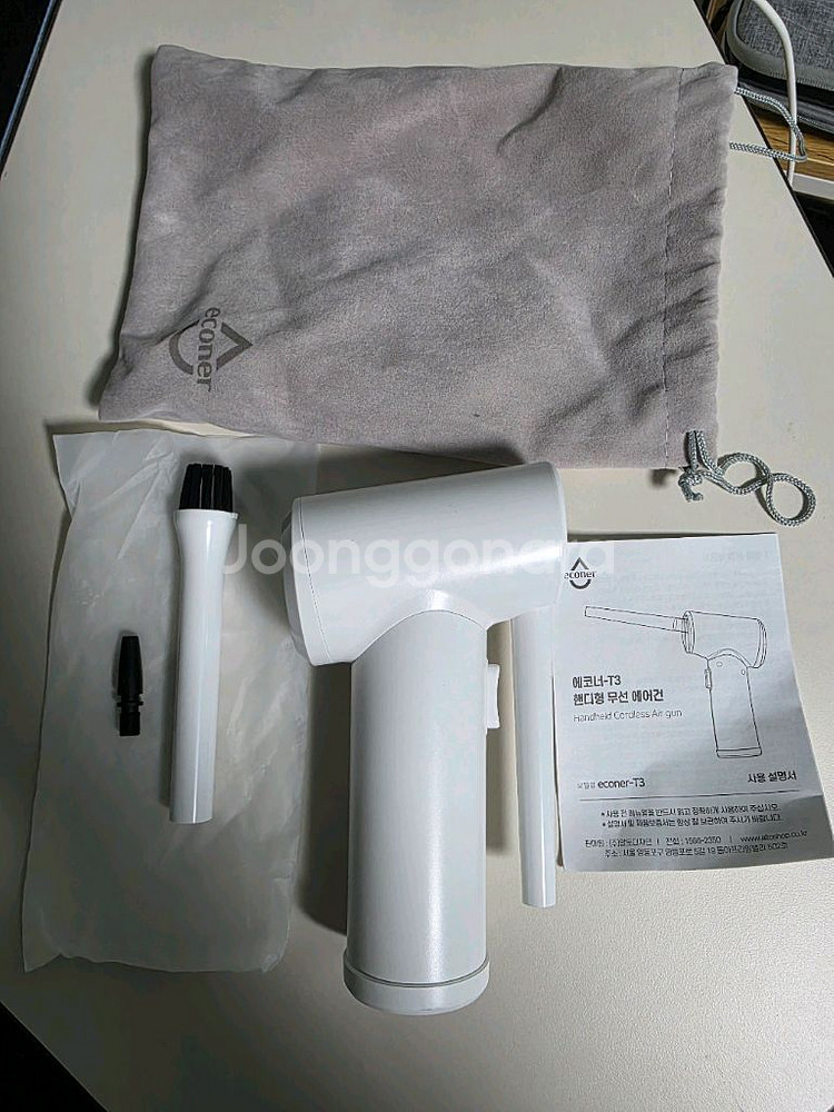 에코너t3 핸디형 무선 에어건 팝니다--0