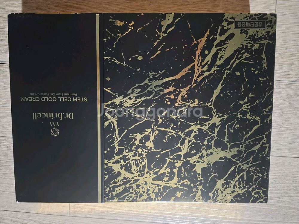 (고가템)닥터브린셀 스템셀 골드 크림 (낱개)--2