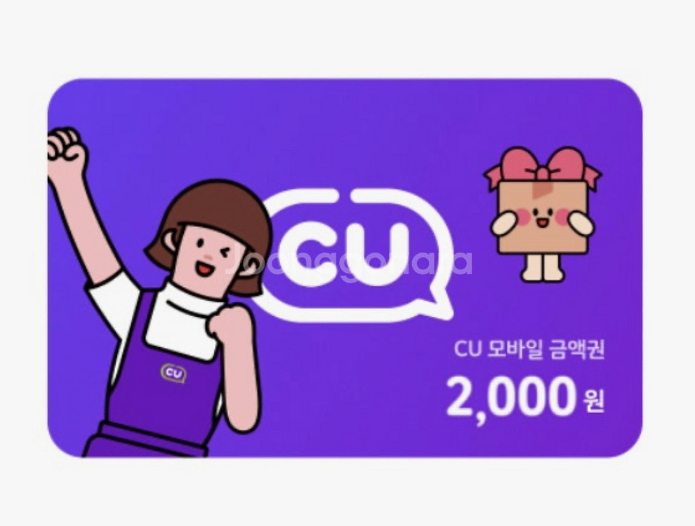 cu 2천원 금액권--0