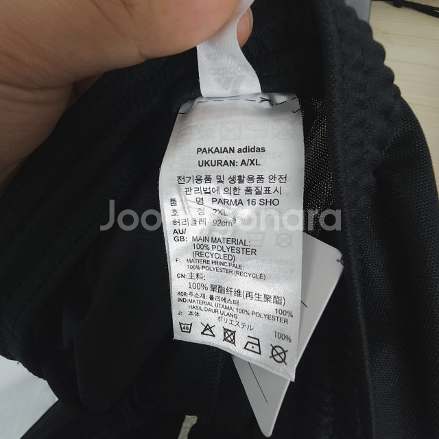 아디다스/ 기능성 반바지/ 주머니x/ 2XL 허리~36--3