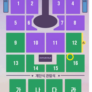 임영웅 대구콘서트 16구역 2연석