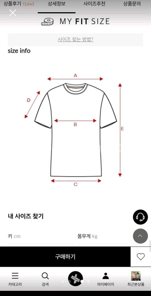 젝시믹스 아이스페더 오버핏 티셔츠 2장--3