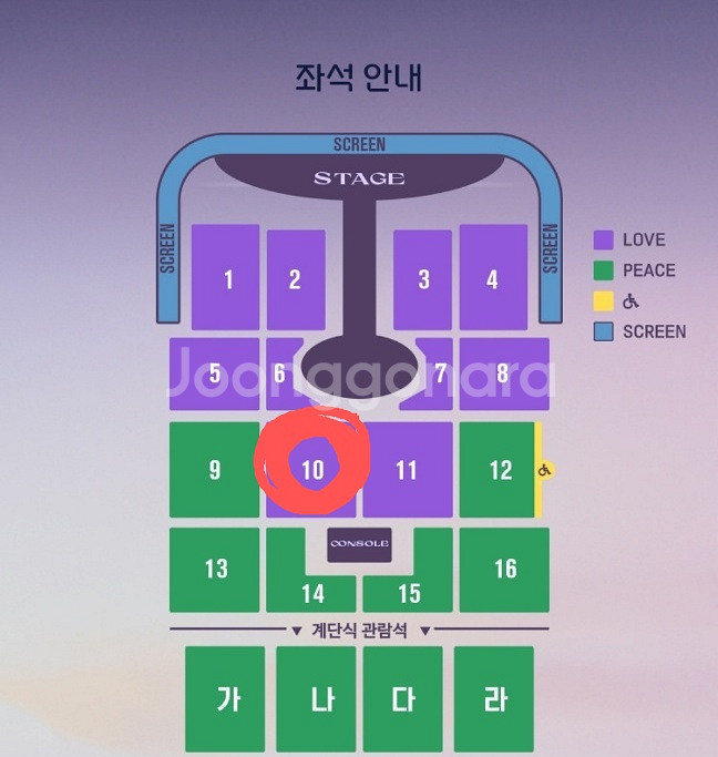 임영웅 대구 콘서트 LOVE석 10구역 3열 단석 1매--0