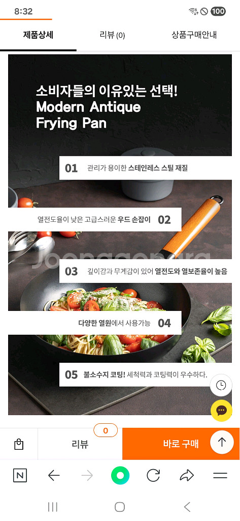 박스미개봉 새상품 명품 후라이팬 3종세트--5