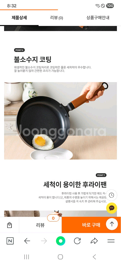 박스미개봉 새상품 명품 후라이팬 3종세트--7