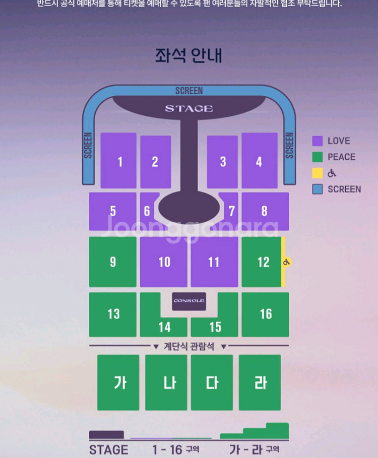 임영웅 대구 콘서트 첫콘 중콘 막콘 양도--0