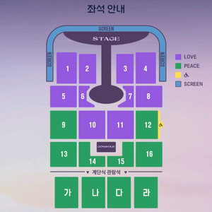임영웅 대구 콘서트 첫콘 중콘 막콘 양도