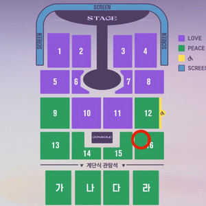 임ㅇ웅 대구 콘서트 16구역 7열 연석 양도완료