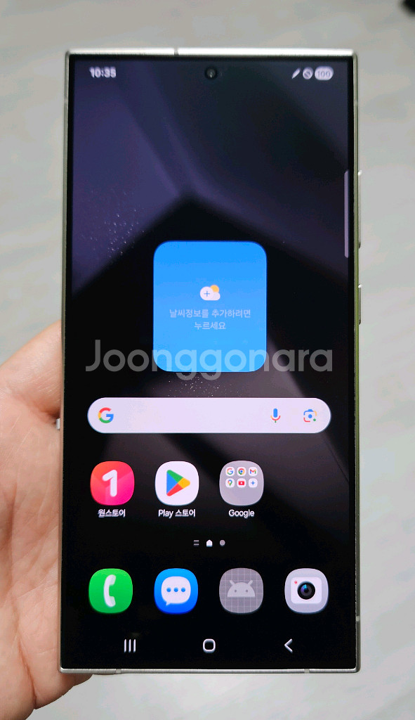 갤럭시 S24울트라 그레이 256GB A급 싸게 팝니다--0
