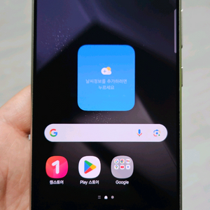 갤럭시 S24울트라 그레이 256GB A급 싸게 팝니다