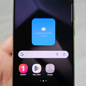 갤럭시 S24울트라 그레이 256GB A급 싸게 팝니다