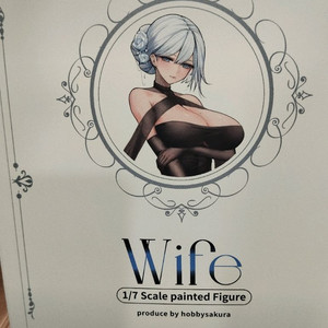 (미개봉) 하비사쿠라 부인(wife) 피규어 디럭스판