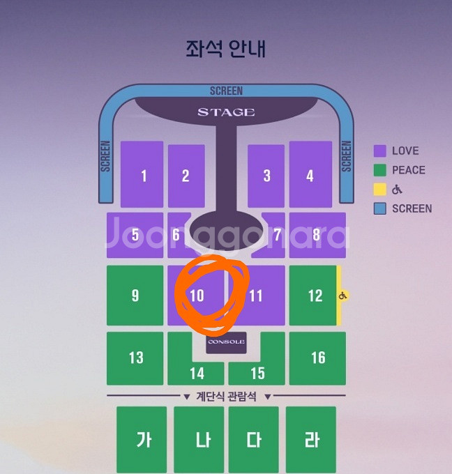 임영웅 IM HERO 대구콘서트 러브석 티켓양도 판매--0