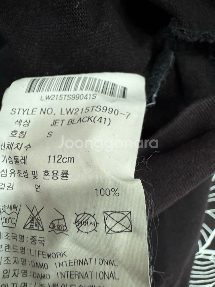 라이프워크 빅 로고 불독 오버핏 반팔 티셔츠 코코아--3