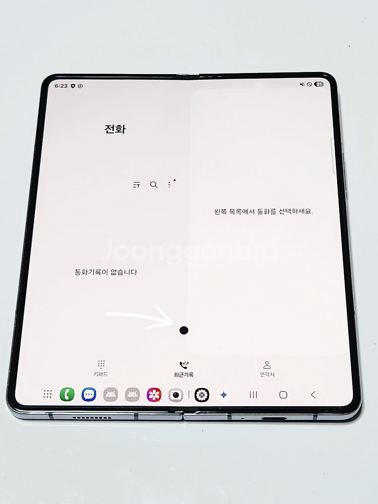 갤럭시Z폴드5 512G 무잔상 블루 54457--2