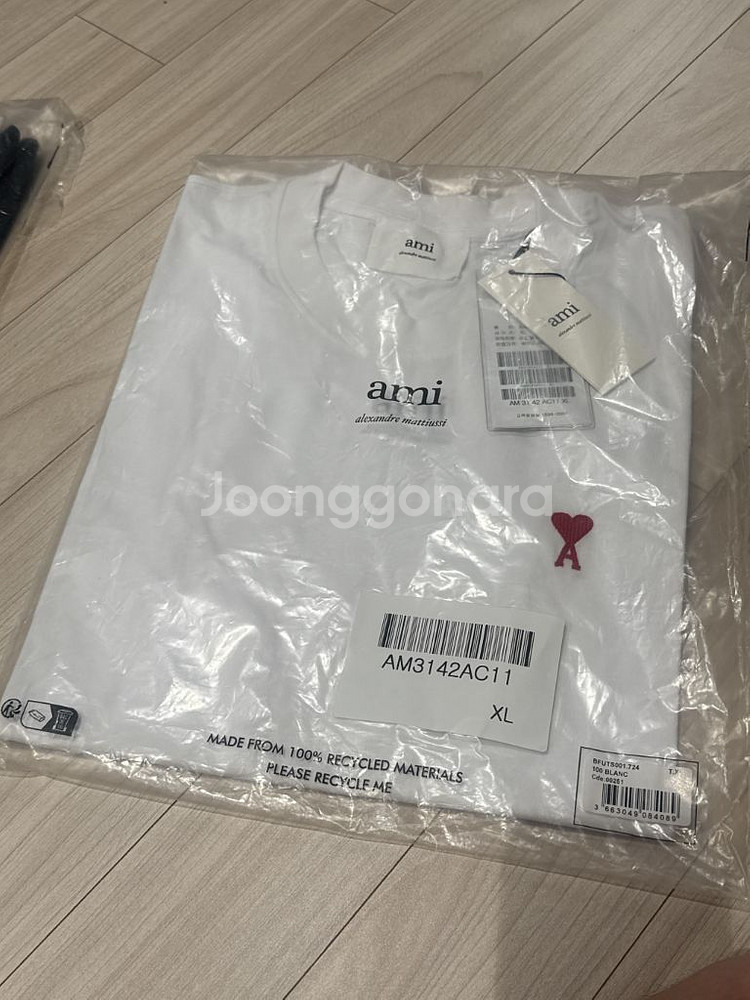 아미 하트 로고 티셔츠 XL--1