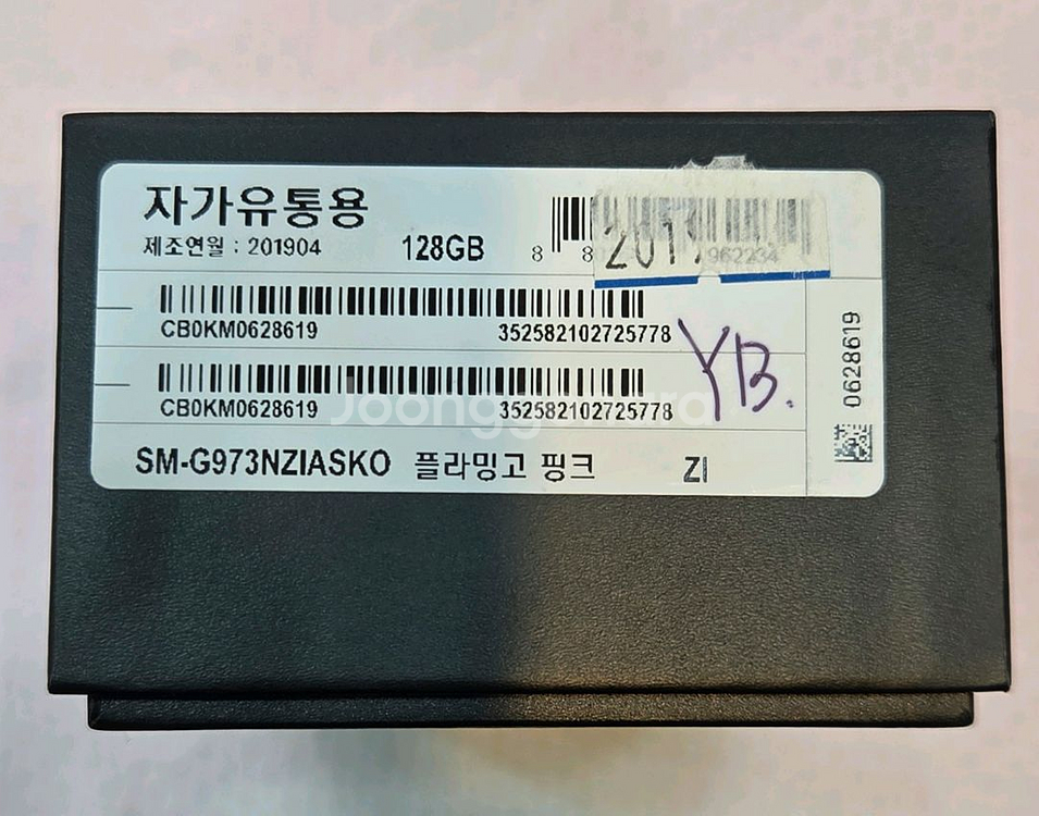 삼성 갤럭시 s10 sm-g973 128gb 핑크--8