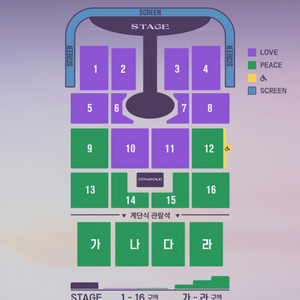 임영웅 대구 콘서트 라구역 한자리