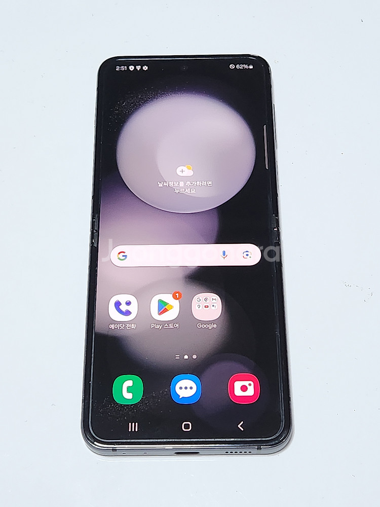 갤럭시Z플립5 256G 무잔상 블랙 53893--0
