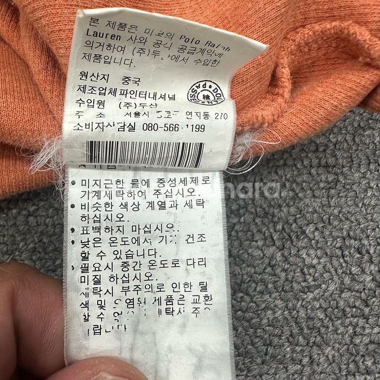 폴로반집업니트--4