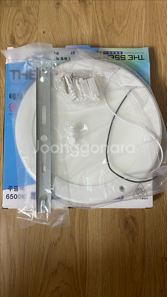 미사용 에코 8인치 슬림엣지 원형 직부 LED 20W--1
