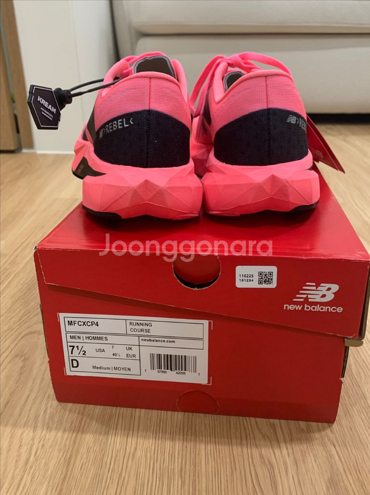 뉴발란스 퓨어셀 레벨v4 하이퍼핑크 255 D--3