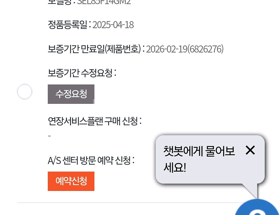 소니 85.4m 렌즈--7