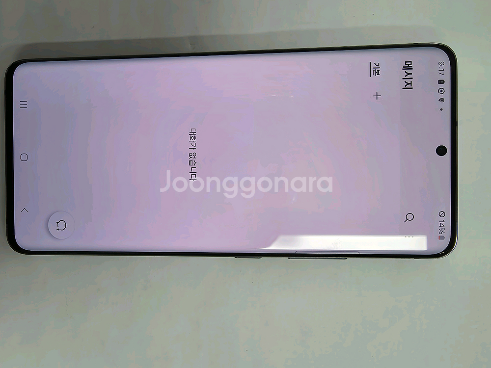 갤럭시퀀텀2 액정깨끗 판매합니다.--1