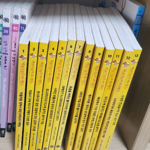 제로니모의 퍼니월드