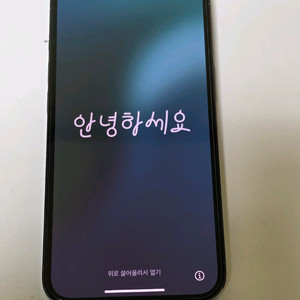 아이폰13 pro 256 블루