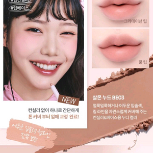 바닐라코 스머징 립 펜슬 살몬 누드