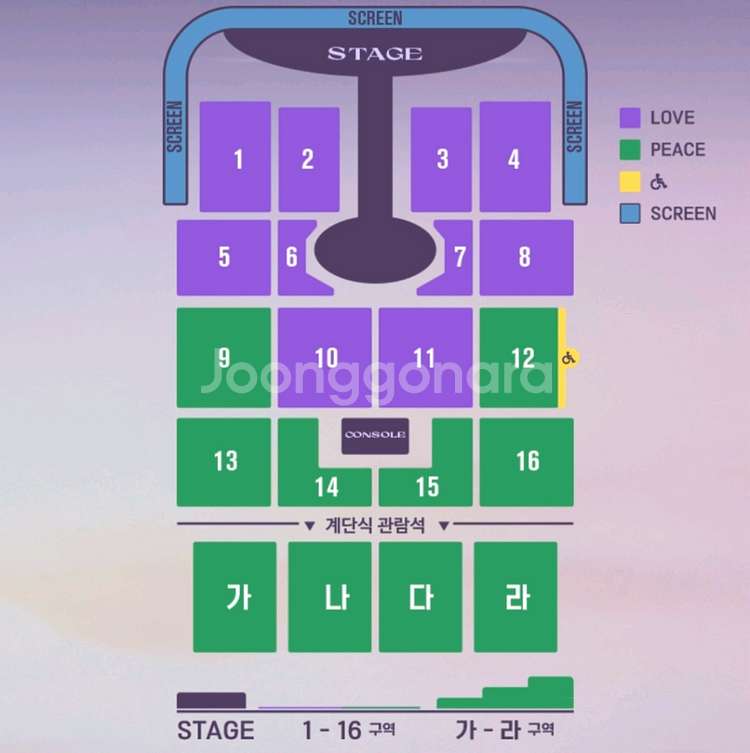 임영웅 콘서트 대구 11.09(일) 막콘 2연석 최저가--0