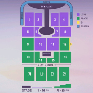 임영웅 콘서트 대구 11.09(일) 막콘 2연석 최저가