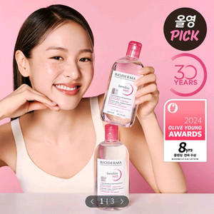 바이오더마 센시비오 H2O 클렌징 워터 500ml