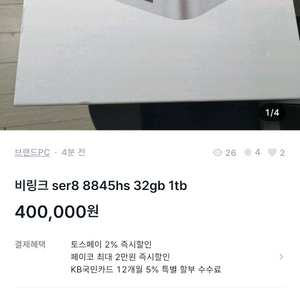 ser8 직거래 사기꾼조심