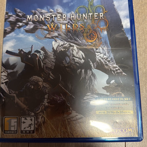 PS5 몬스터헌터 와일즈 (반택 포함)