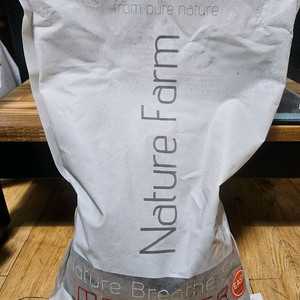 네이처팜 몬스터 소일 흙 외