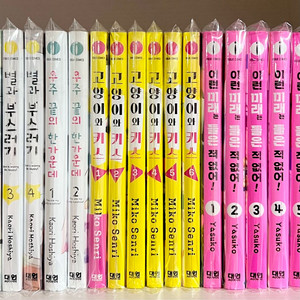 올초판 고양이와 키스 1~6 순정만화 만화책